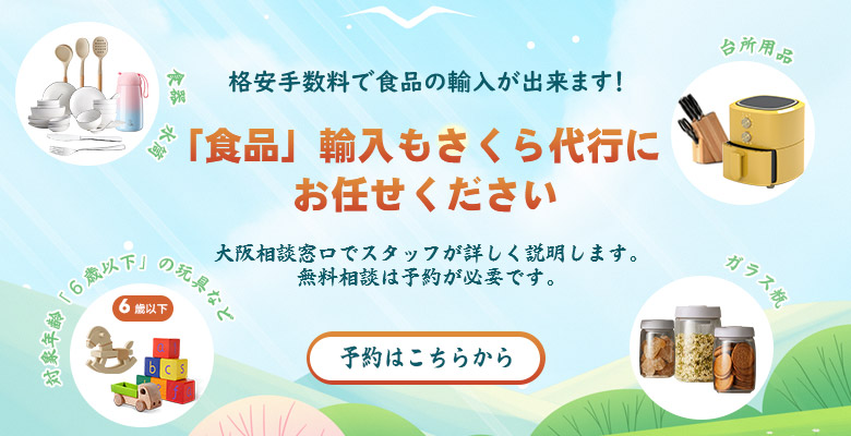 彩(他の方は購入をお控えください) 2021年最新版】Amazon出品制限確認と解除方法を徹底解説