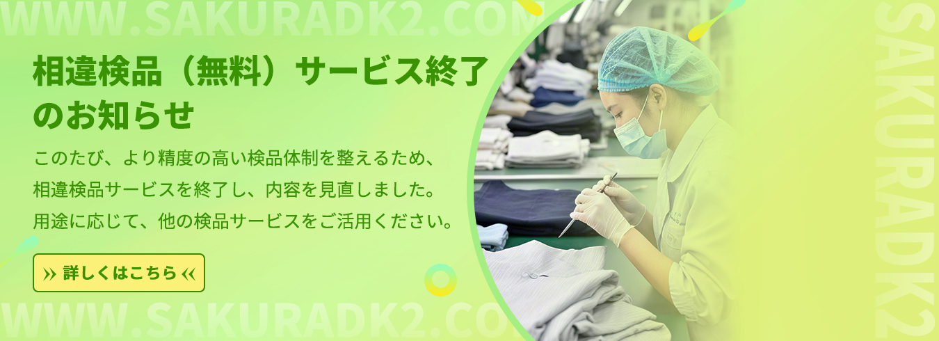 2025质检通知
