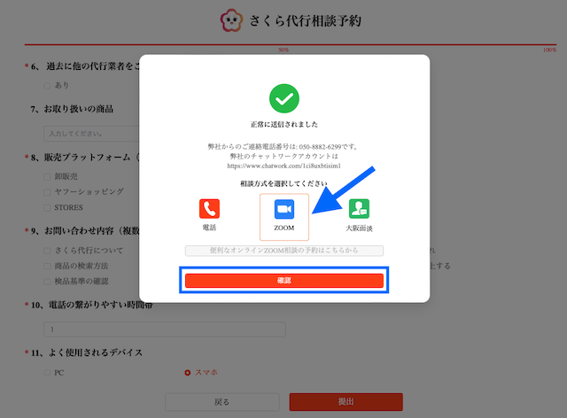 サイトの見方